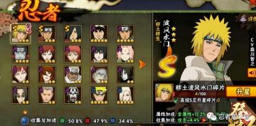 【火影攻略】活动前瞻！本周活动来袭 所有的人都可以领取大量金币