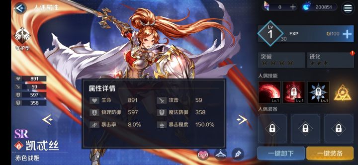 这是bug吗截图