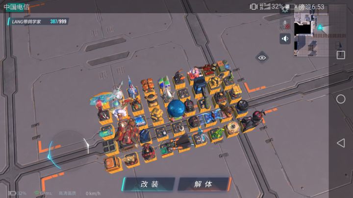 …截图