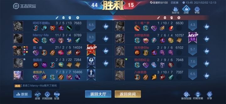 对手全是人机排位也是,王者是不是过气了截图