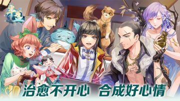 （已开奖）【预热活动周】倒计时3天 | 梦幻联动——LOL娜美带着他的祝福来啦！