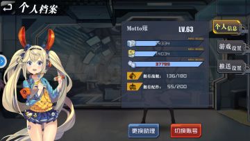 新手向指引（长、亚洲人）