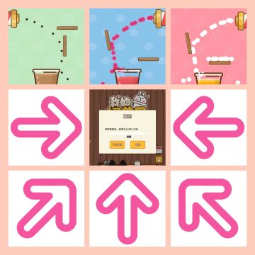 奶茶的飞出，是对风的追求还是杯子的不挽留！？