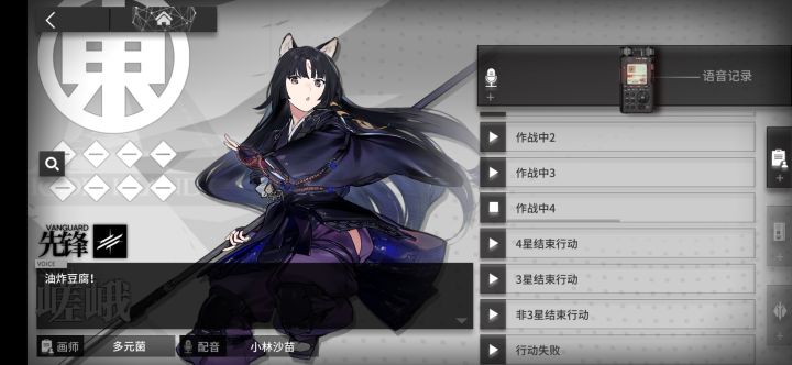 为什么她能一本正经的说出这台词[笑哭]截图