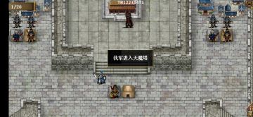 杨家将演义当前模式心得