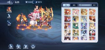 玄武第五关低战攻略