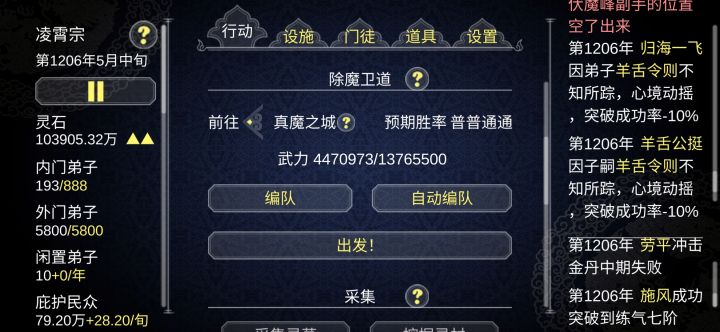 这TM是什么狗血剧情?截图
