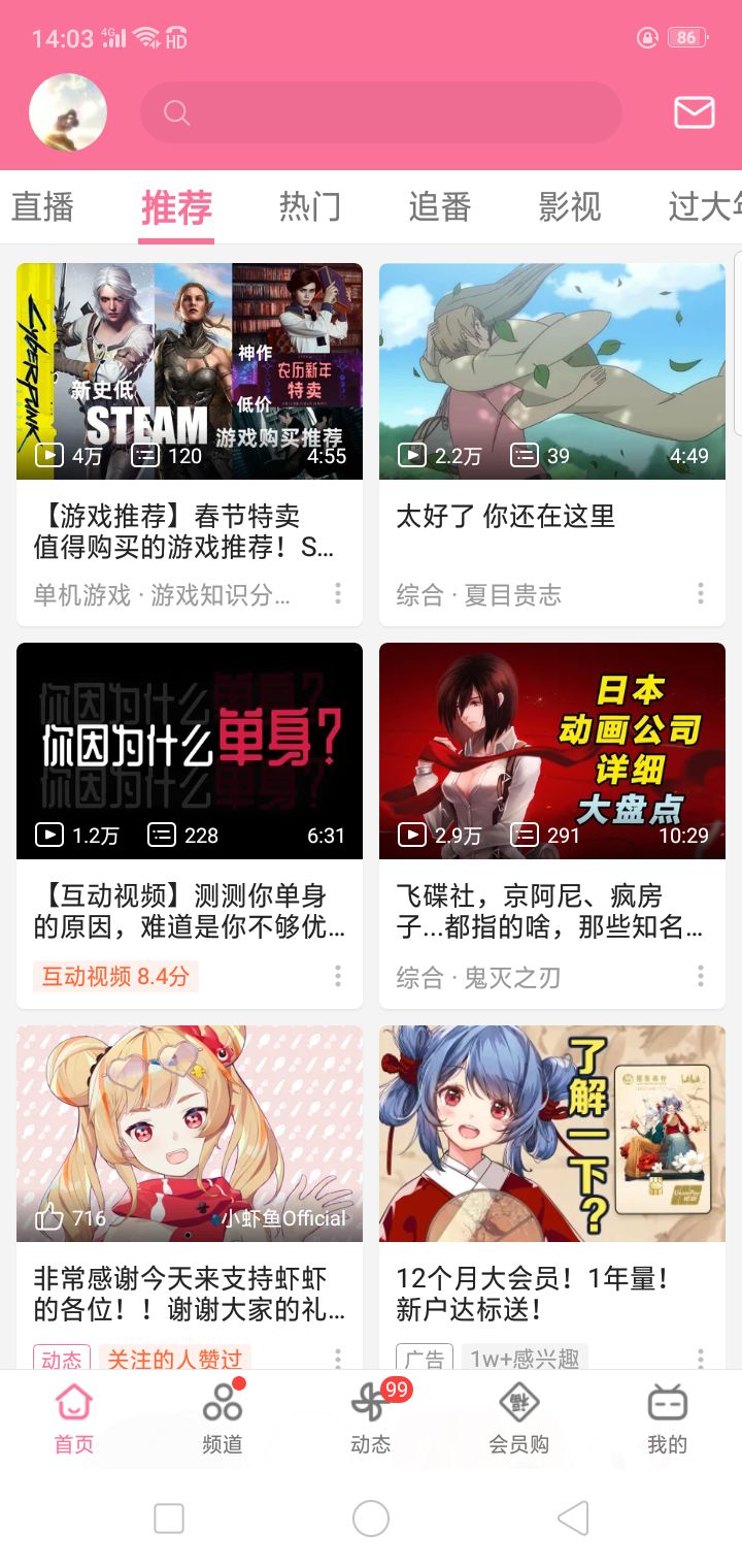 我去,底下那俩是双胞胎吗截图