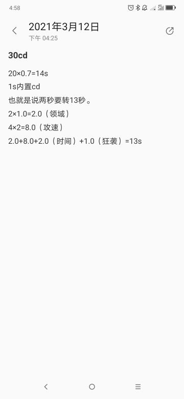 【海战组队进阶向】你有没有想过你的魂卡其实比双爆要好?你是否想过海战其实不需要狗男女?铁拳厮杀，狂袭奔腾。兽心之至，有死无生。海战组队攻略2.0，如何玩好30CD海战，全干货