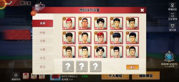 5月13日维护更新内容