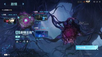 《生死狙击2》12月22日零界之战版本更新公告