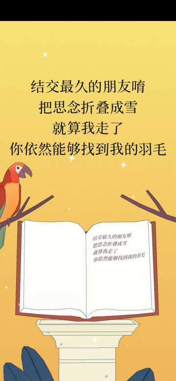 只有我一个人才知道的重逢