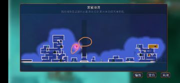 雾萦港湾隐藏图纸