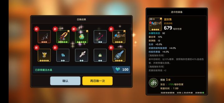 发现还是晚上容易出货截图