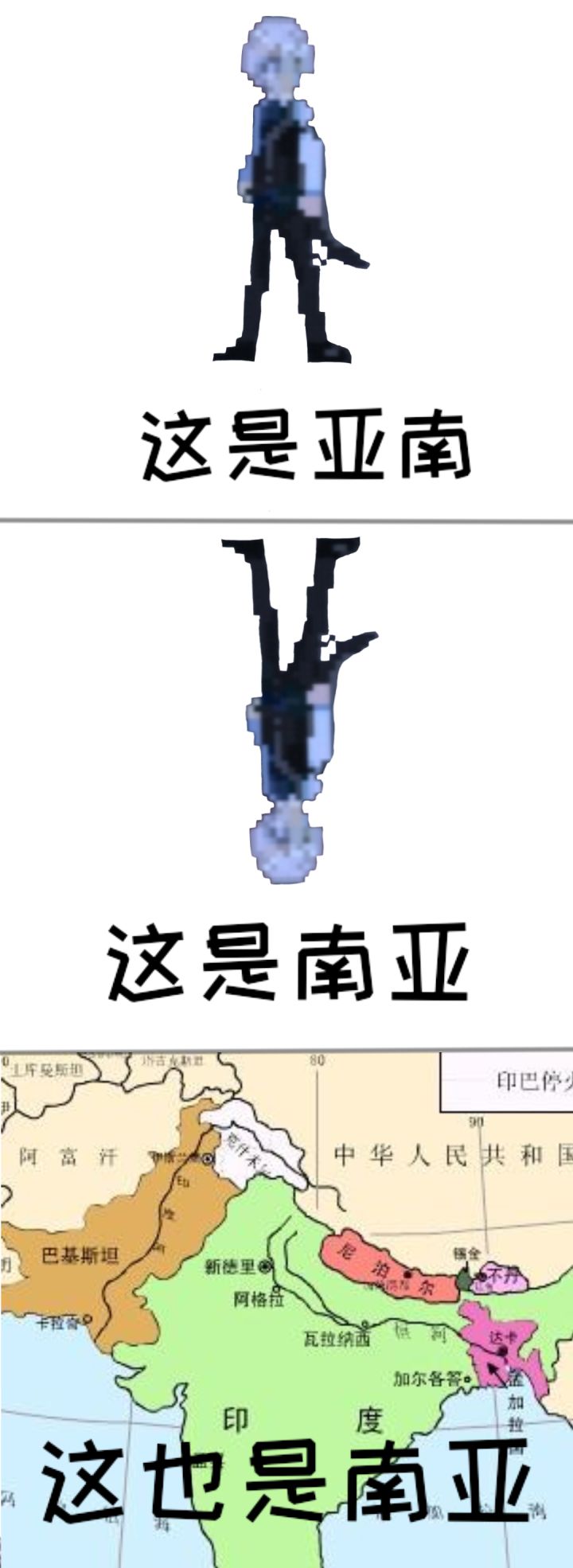 烂活截图