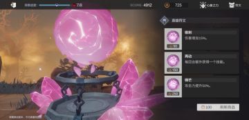 为我爱的肉鸽玩法写篇小作文（其实是指南！）