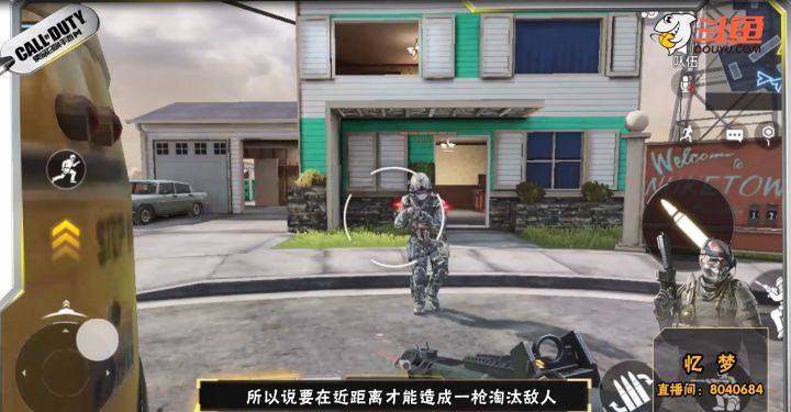 国服主播带来CODM最具开发潜力的枪械——霰弹枪装备解析截图