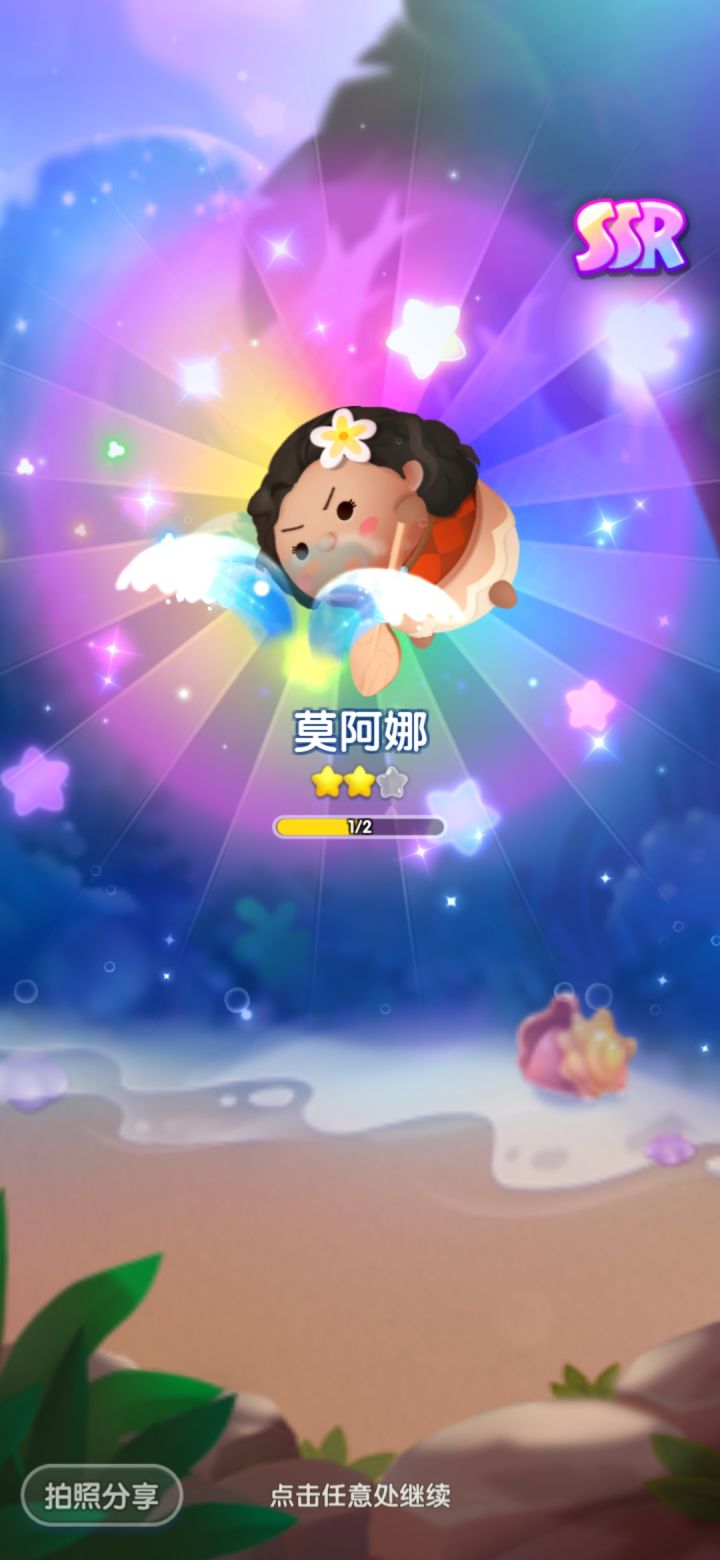 打卡day16截图