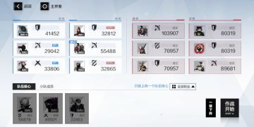 空想回廊100层角色分析攻略