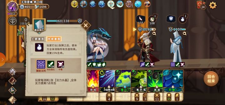 毒队遇到这个是不是没法打截图