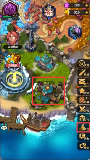 ◆商店系统◆《命运纷争》薇诺的杂货铺开张