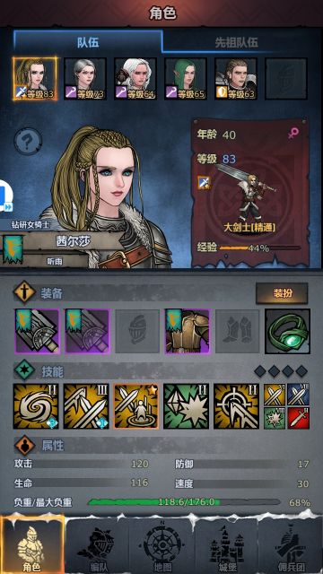 咸鱼的小技巧-为什么要先信赖佩尔