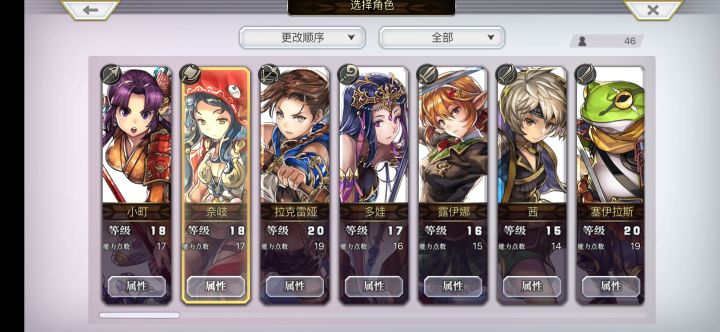 大佬快来截图