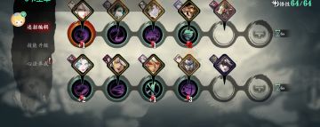 绝影打桩技能链