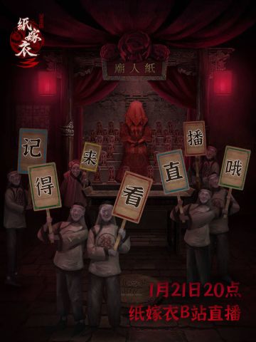 记！得！来！看！直！播！哦！