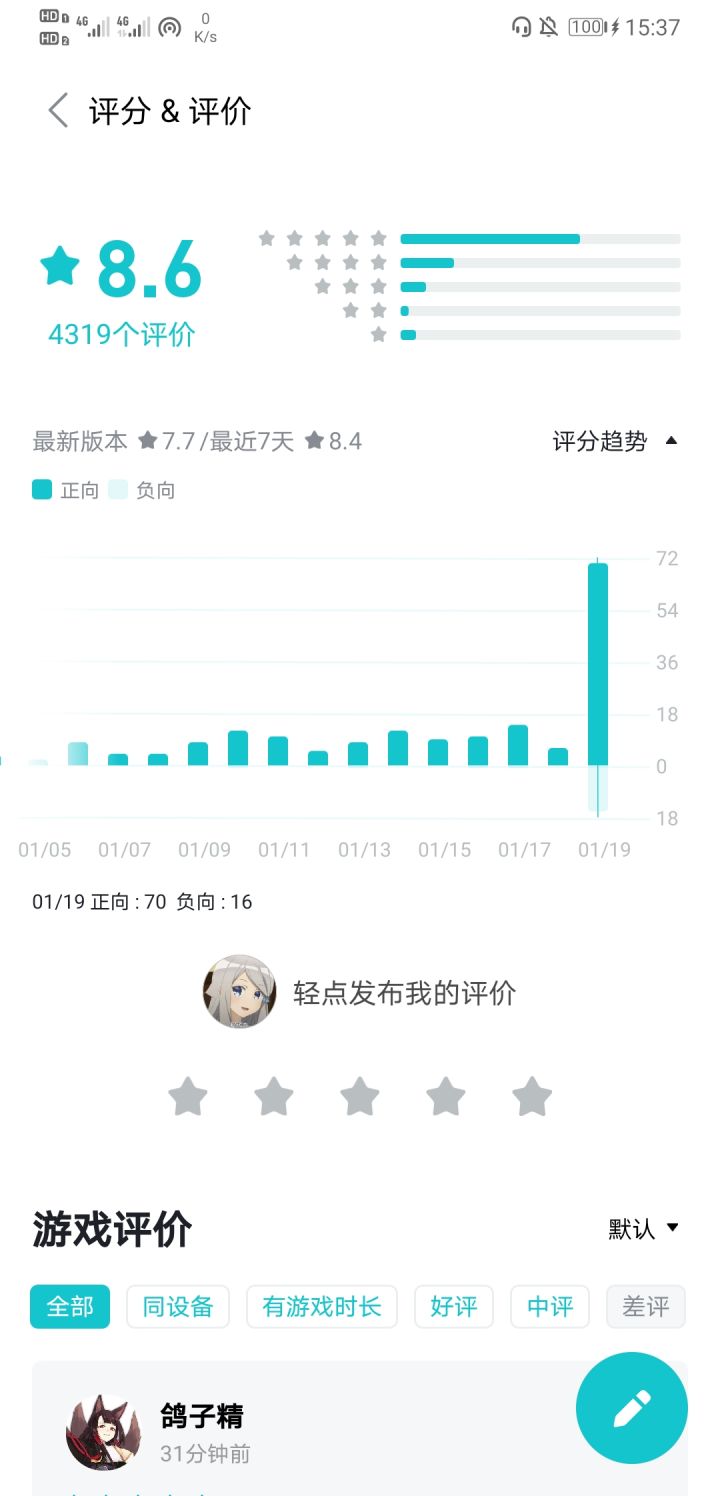 大意了,没有闪截图