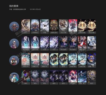 是毒奶还是群伤 真正的后期卡组