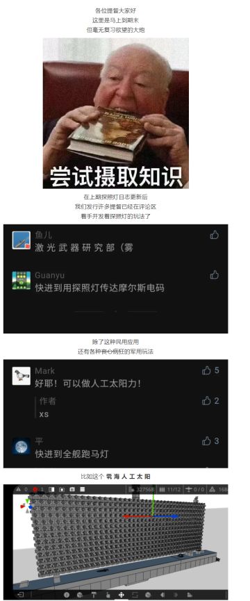 开发日志127:副炮机制调整