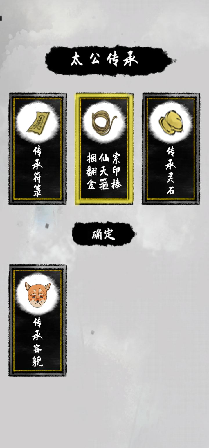 小技巧。到寿命将近的时候。把身上垃圾装备全卖了。截图