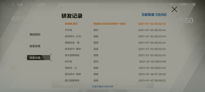无奖竞猜,结果已出截图