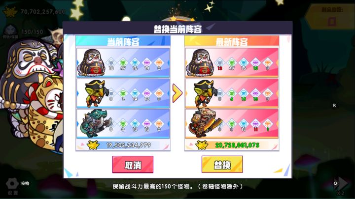 终于达成了15紫(伪)截图