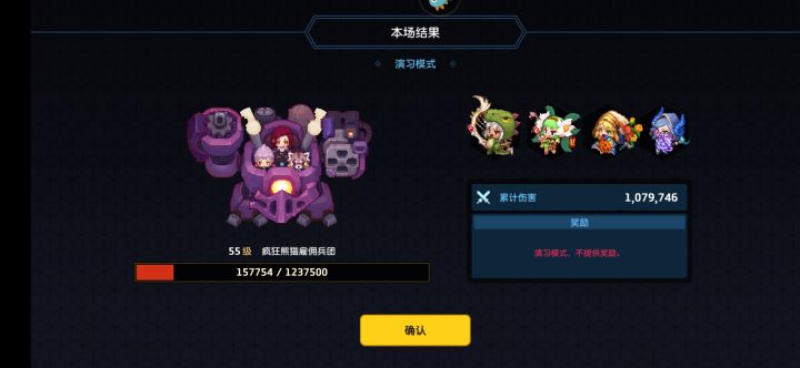 渠道服找个公会截图