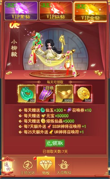 《凡人神将传》一个新手快速变成“大佬”的秘密