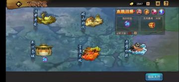 【玩家攻略】无《械》可击