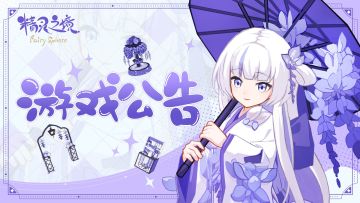 感恩节福利来袭，魔法师们看过来！