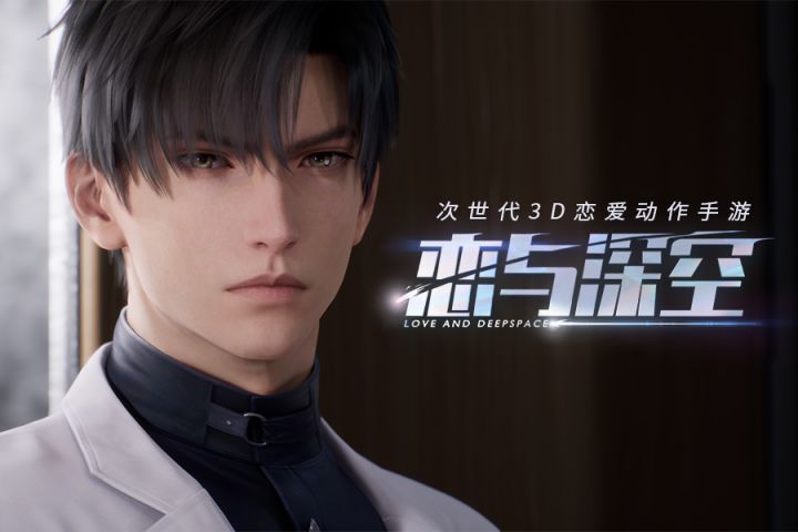 《00:17》——黎深个人概念视频公开截图