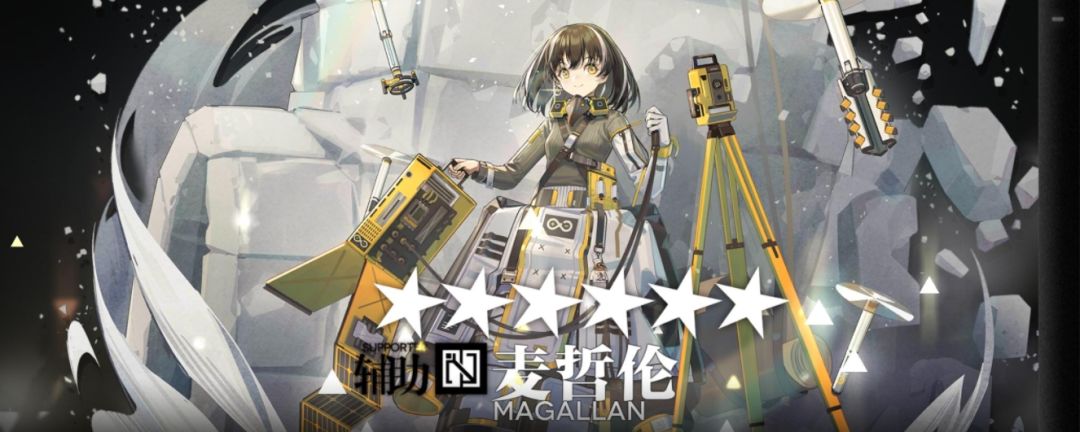 明日方舟的辅助干员有哪些截图