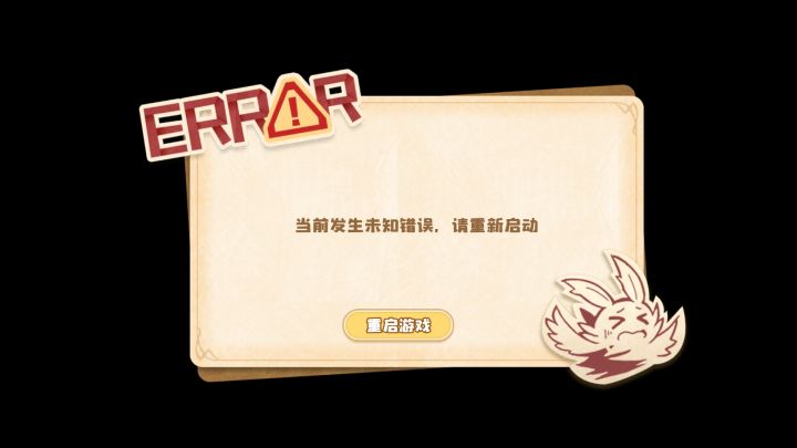 理财猫炸了截图