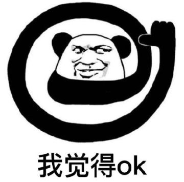 当你认为我会鸽的时候我鸽了，亦是一种不鸽