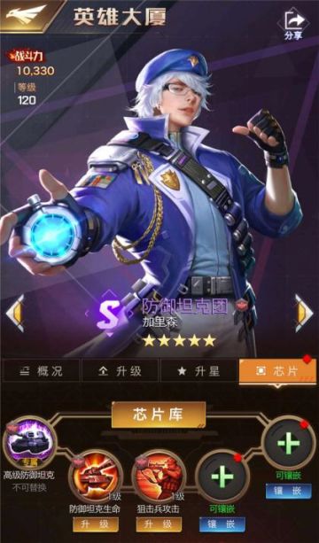 《红警OL手游》少走弯路跑赢氪星人英雄搭配推荐