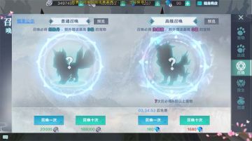 《腾讯雪鹰领主》手游宠物召唤
