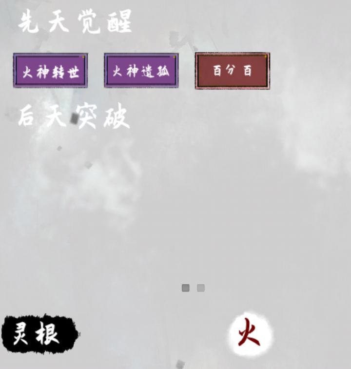 哇哦极品截图