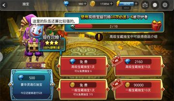 挖一挖《守护者大陆》中隐藏的彩蛋