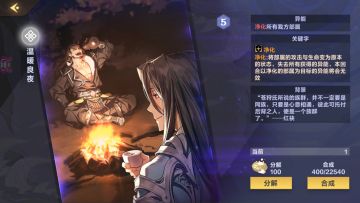 有关净化这个词条的一些小测试。