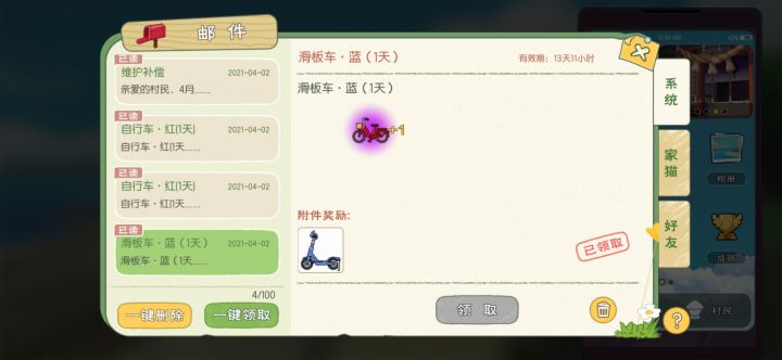 论游戏里的心痛瞬间截图