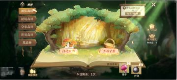 莱蒙郡快报 | 11月17日更新！70级等级上限开放、四方新区域上线！